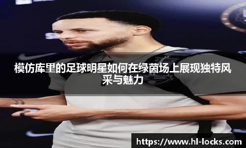 乐玩lewin国际