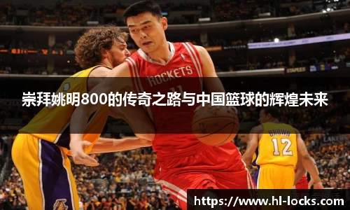 Lewin乐玩官网