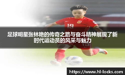 Lewin乐玩官网