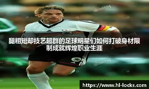 Lewin乐玩官网