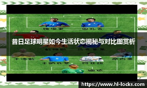Lewin乐玩