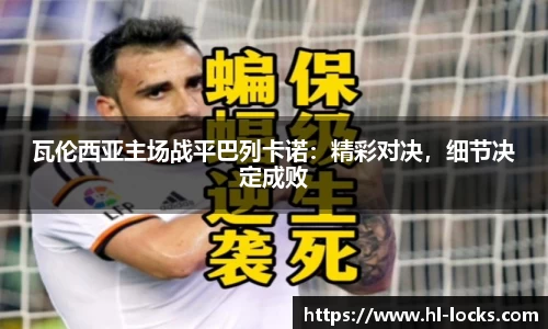 Lewin乐玩