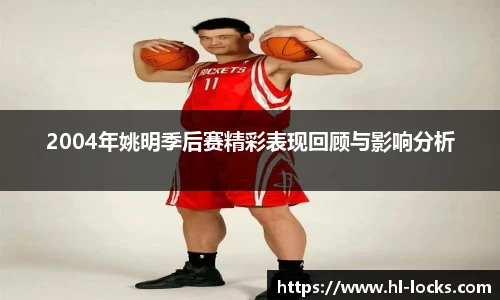 乐玩国际