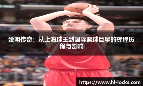 乐玩国际
