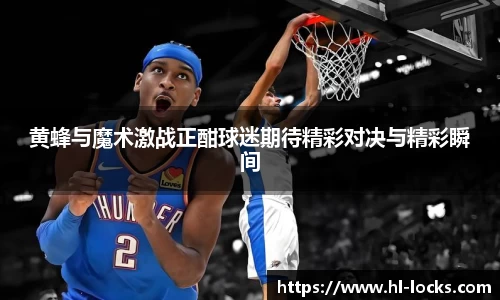 Lewin乐玩