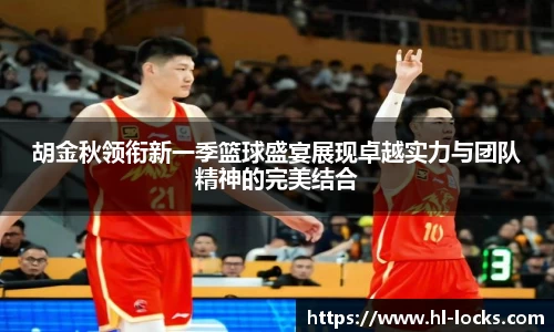 乐玩lewin国际