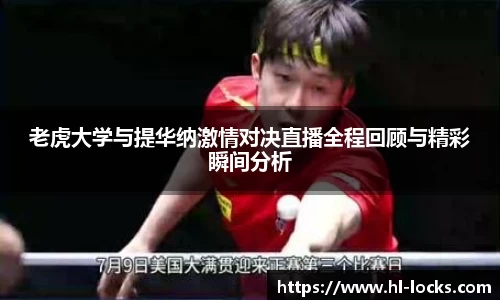 Lewin乐玩官网