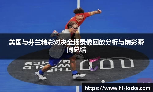 乐玩国际