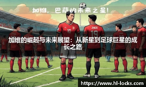 乐玩lewin国际