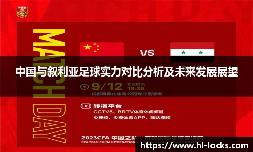 Lewin乐玩