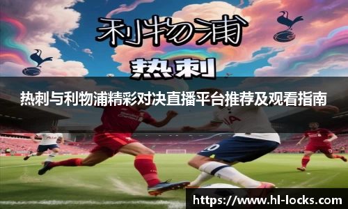 Lewin乐玩官网