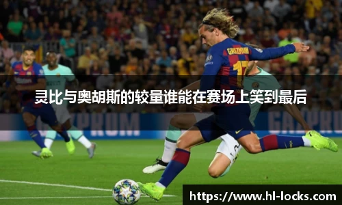 乐玩lewin国际