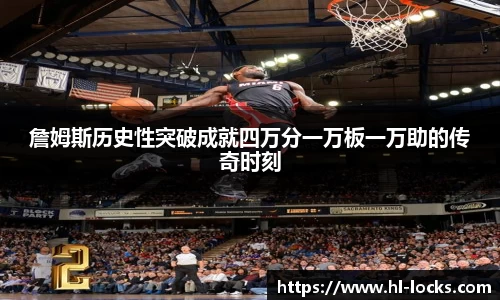Lewin乐玩