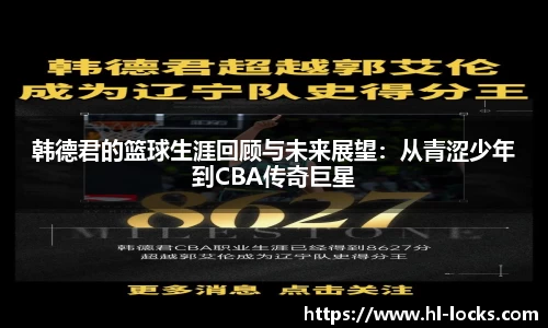 Lewin乐玩