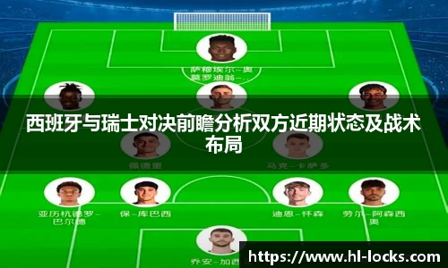 Lewin乐玩
