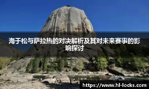 Lewin乐玩