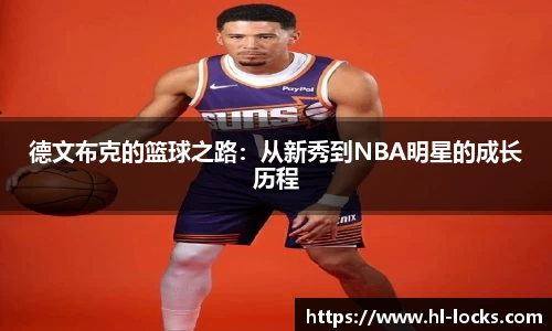 Lewin乐玩