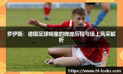 ac米兰股份有限公司