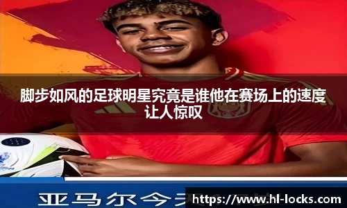 ac米兰股份有限公司