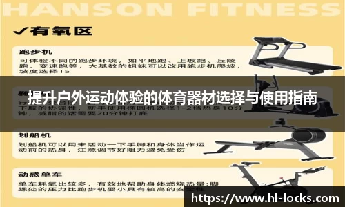 ac米兰股份有限公司