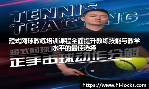 ac米兰股份有限公司