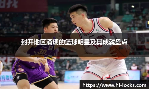 ac米兰股份有限公司